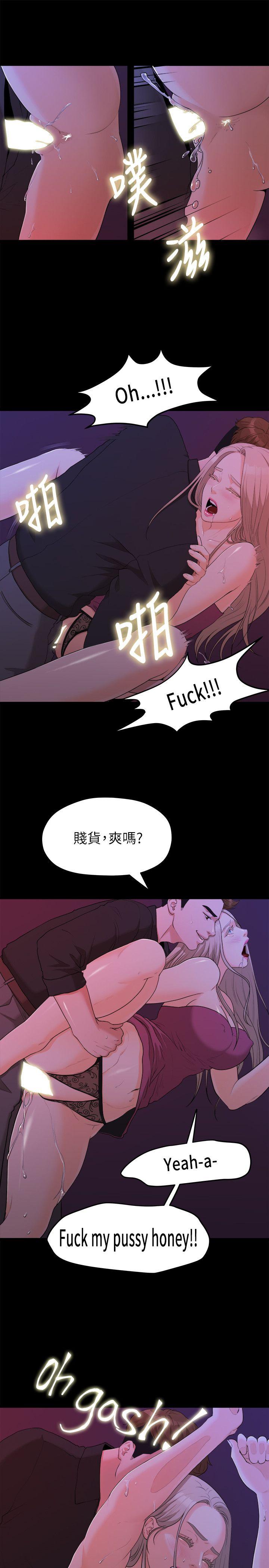 Sai Sai Manhwa Raw Chapter 15 Page 6