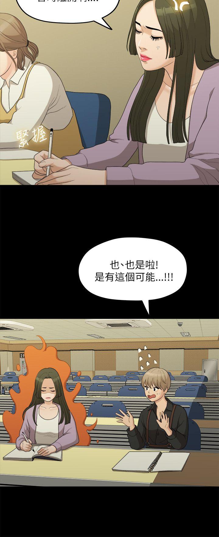 Sai Sai Manhwa Raw Chapter 16 Page 2