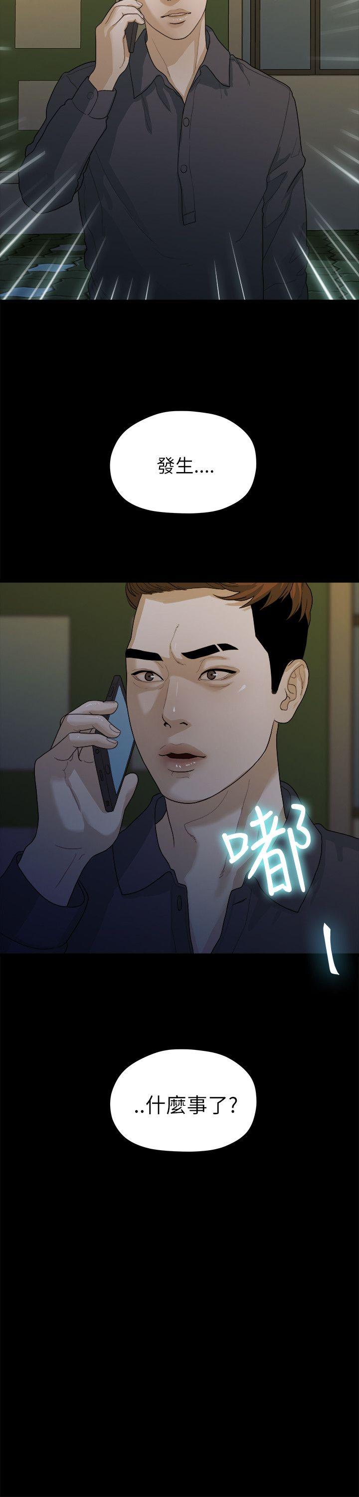 Sai Sai Manhwa Raw Chapter 16 Page 20