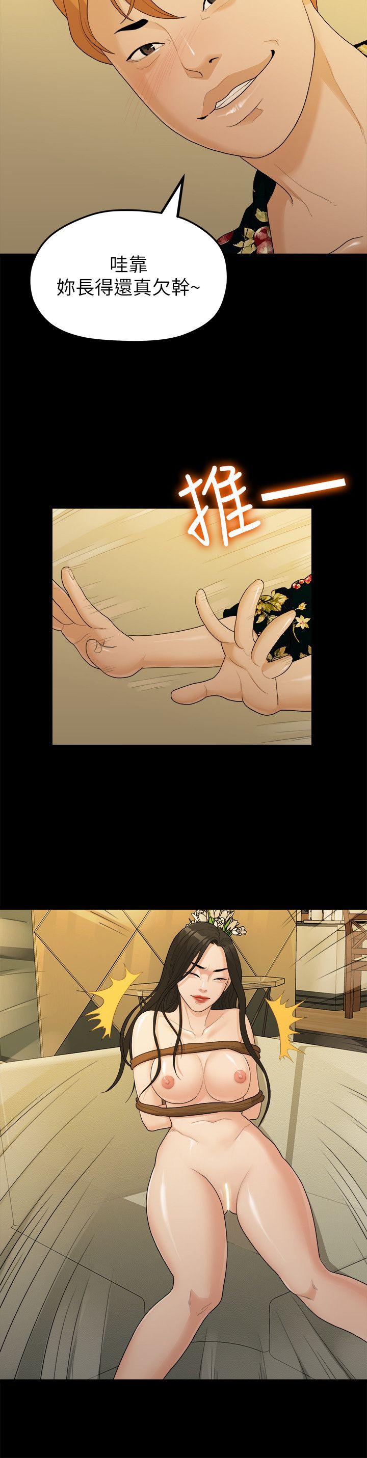 Sai Sai Manhwa Raw Chapter 17 Page 14