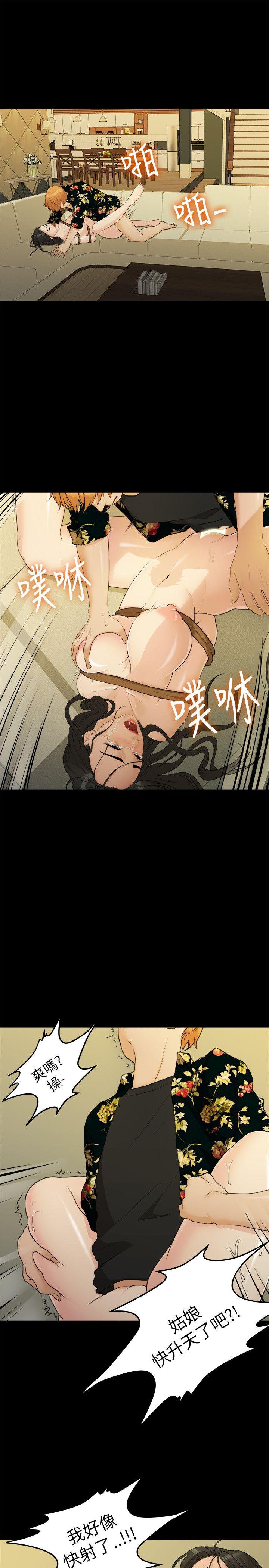 Sai Sai Manhwa Raw Chapter 18 Page 1