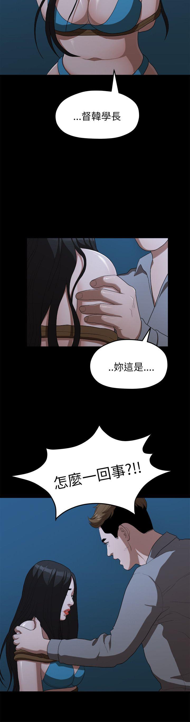 Sai Sai Manhwa Raw Chapter 18 Page 13