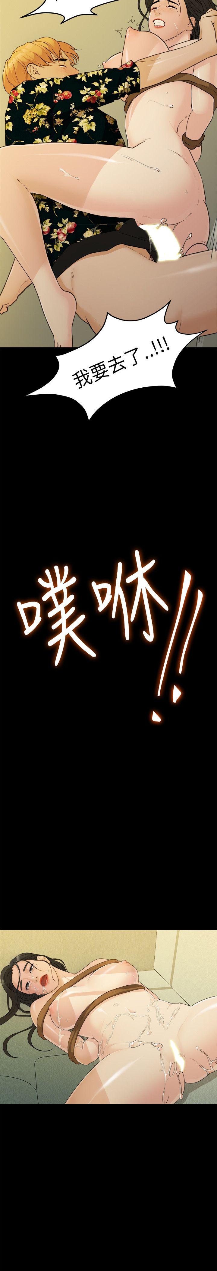Sai Sai Manhwa Raw Chapter 18 Page 2