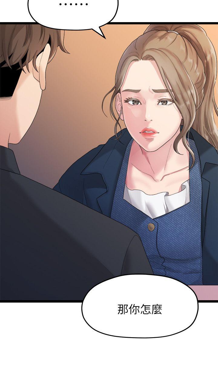 Sai Sai Manhwa Raw Chapter 19 Page 16