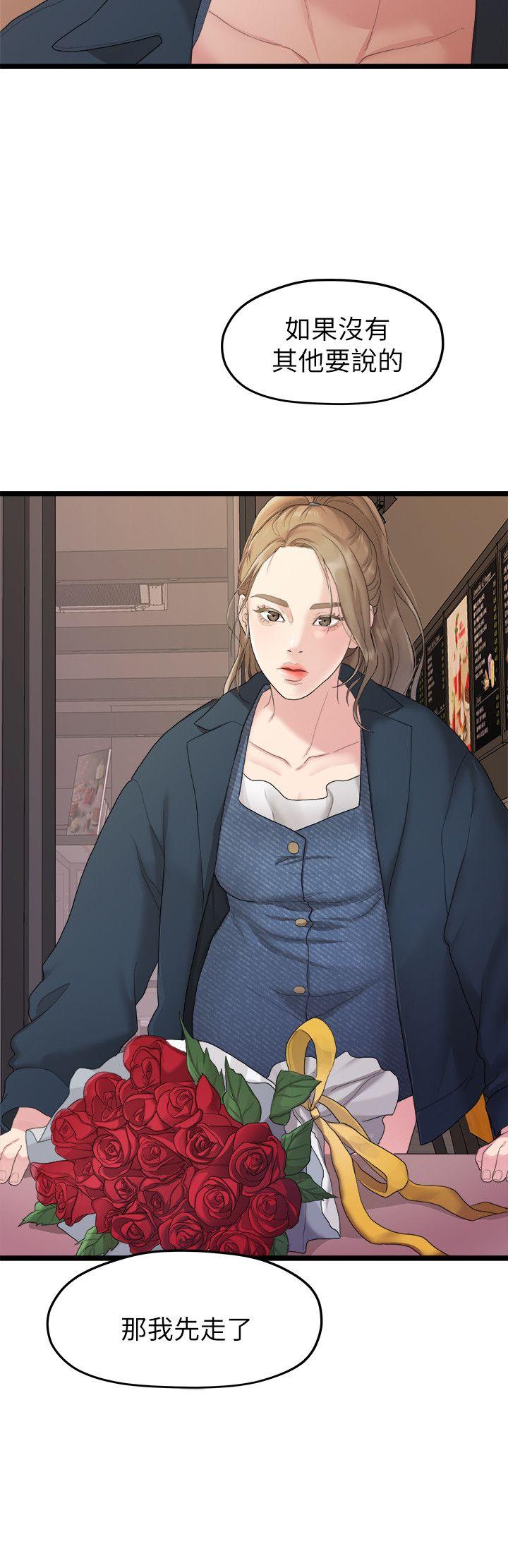 Sai Sai Manhwa Raw Chapter 19 Page 18