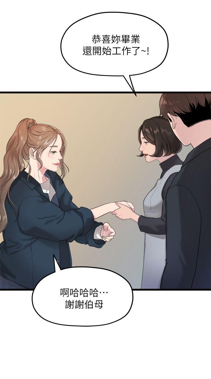 Sai Sai Manhwa Raw Chapter 19 Page 4
