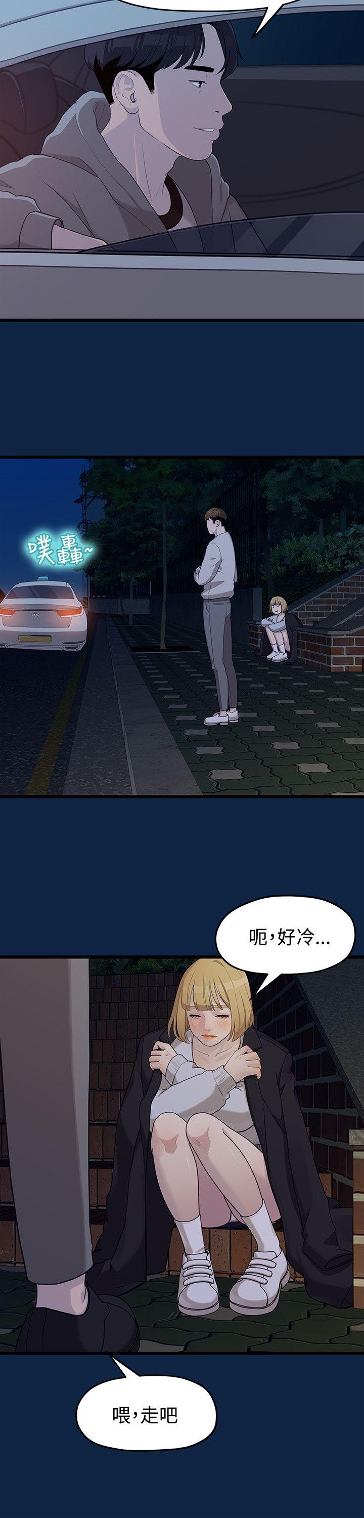 Sai Sai Manhwa Raw Chapter 2 Page 21