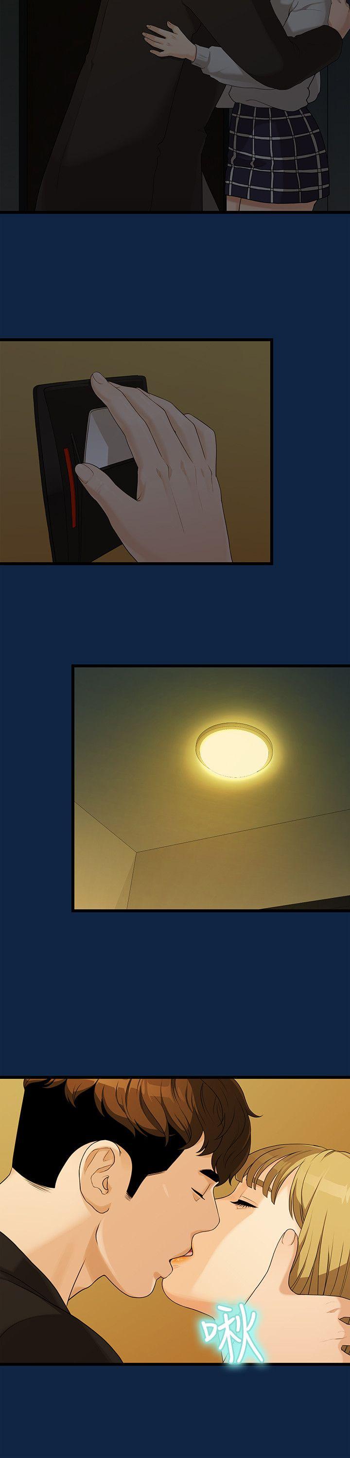 Sai Sai Manhwa Raw Chapter 2 Page 23