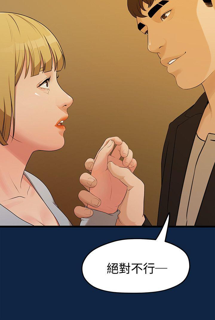 Sai Sai Manhwa Raw Chapter 2 Page 25