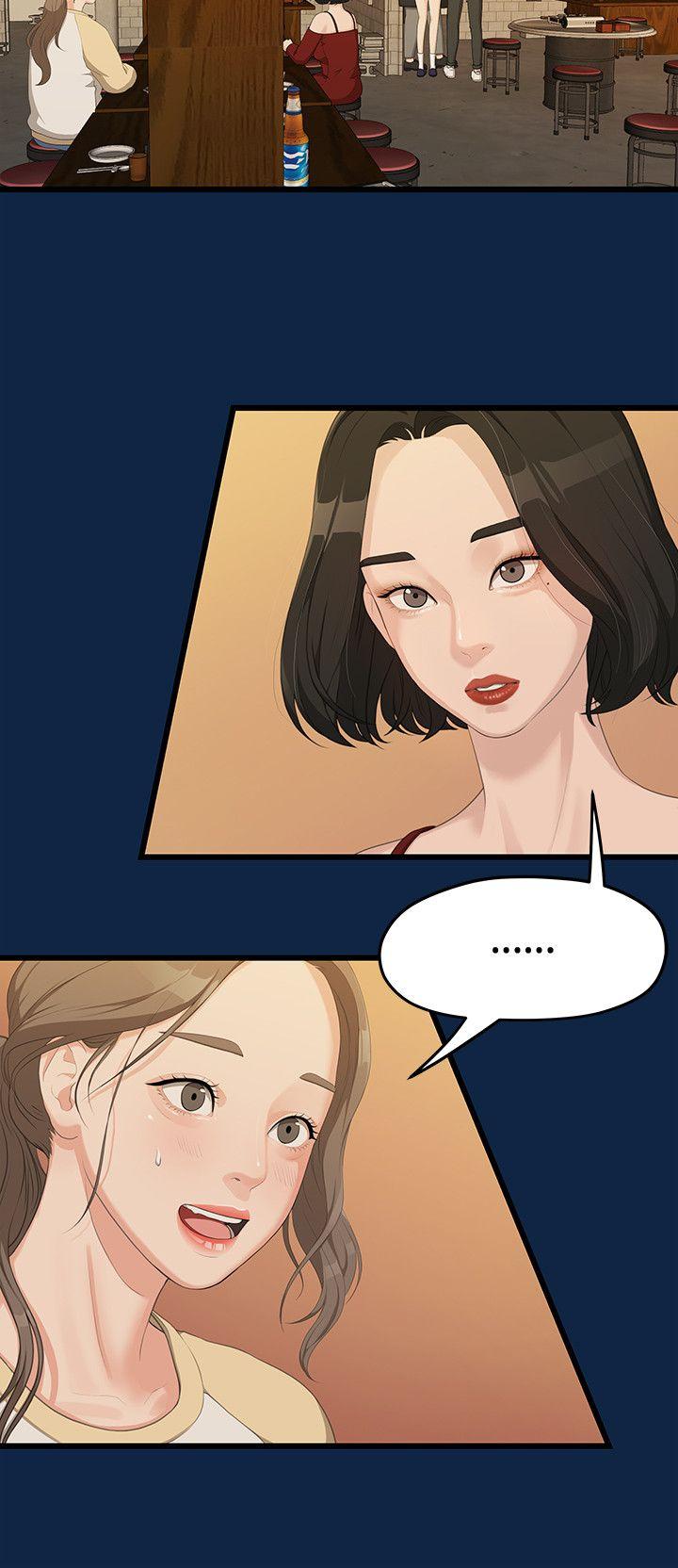 Sai Sai Manhwa Raw Chapter 2 Page 4