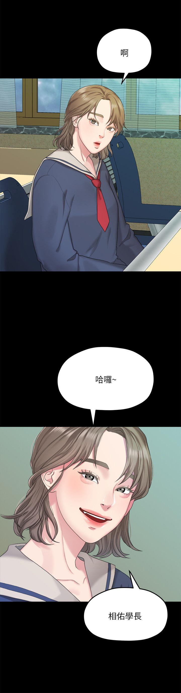 Sai Sai Manhwa Raw Chapter 20 Page 15
