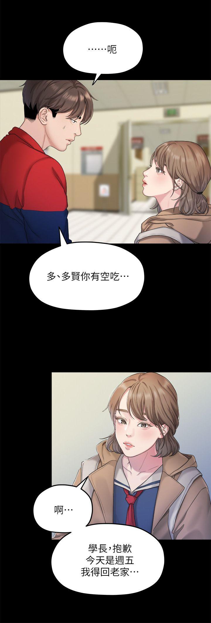 Sai Sai Manhwa Raw Chapter 20 Page 21