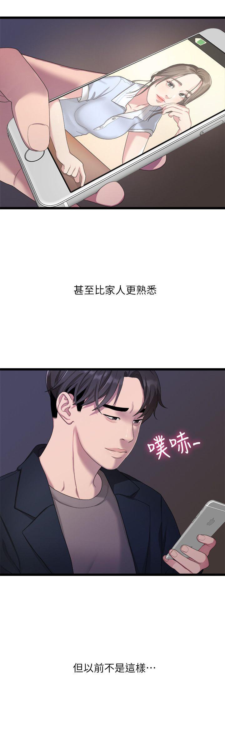 Sai Sai Manhwa Raw Chapter 20 Page 4