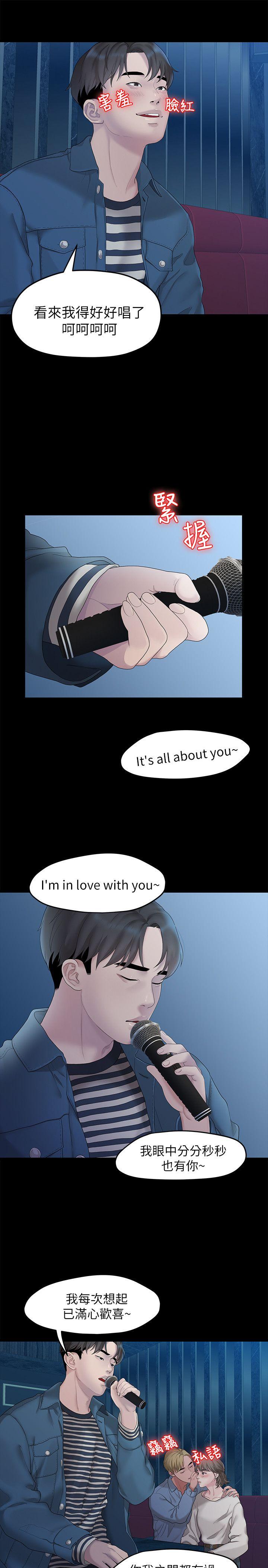 Sai Sai Manhwa Raw Chapter 21 Page 13