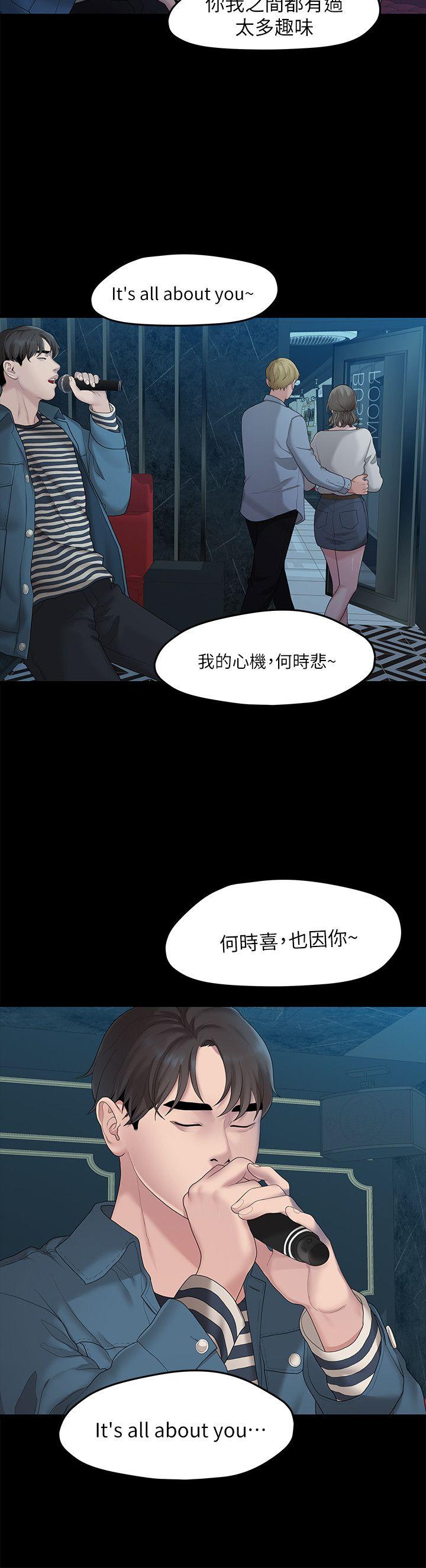 Sai Sai Manhwa Raw Chapter 21 Page 14