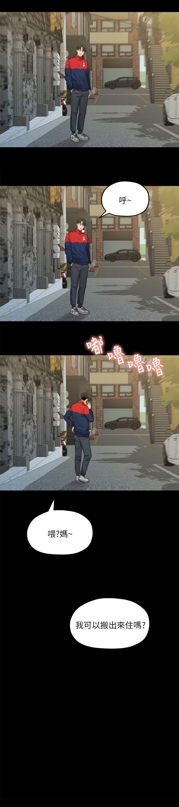Sai Sai Manhwa Raw Chapter 21 Page 2