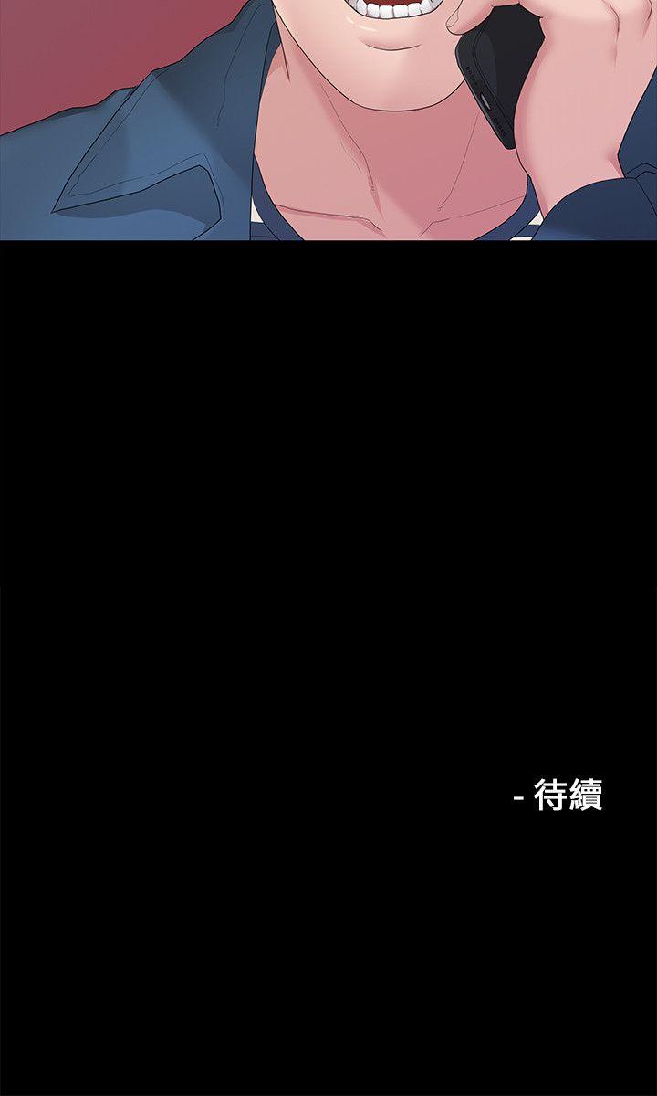 Sai Sai Manhwa Raw Chapter 21 Page 25