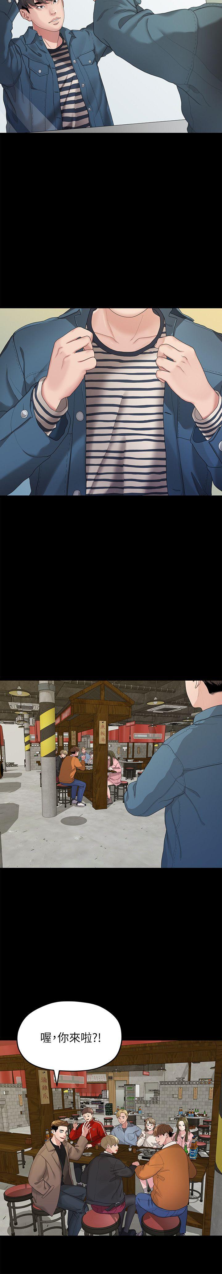 Sai Sai Manhwa Raw Chapter 21 Page 6