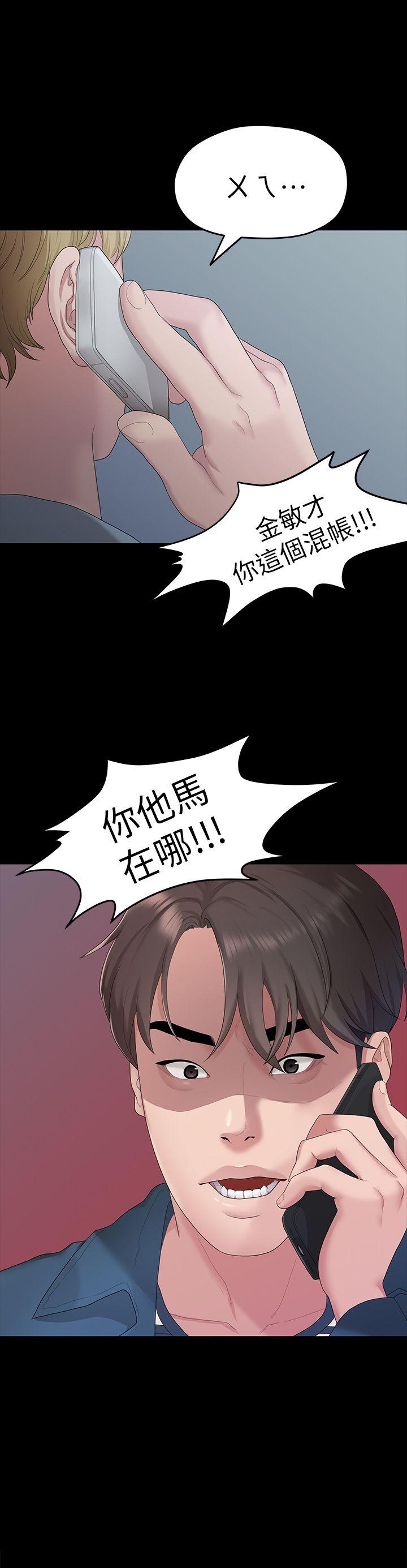 Sai Sai Manhwa Raw Chapter 22 Page 1
