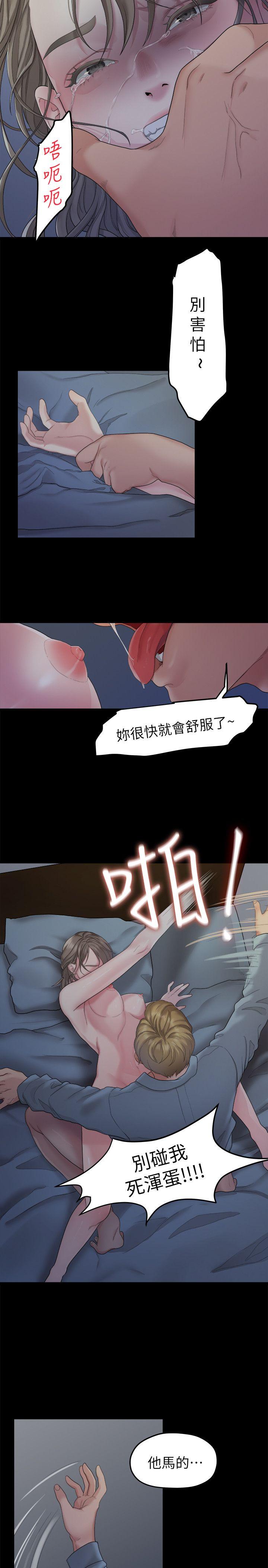 Sai Sai Manhwa Raw Chapter 22 Page 14