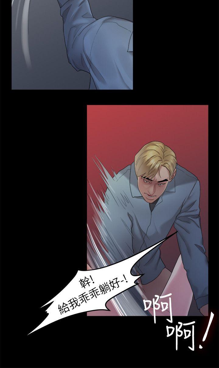 Sai Sai Manhwa Raw Chapter 22 Page 15