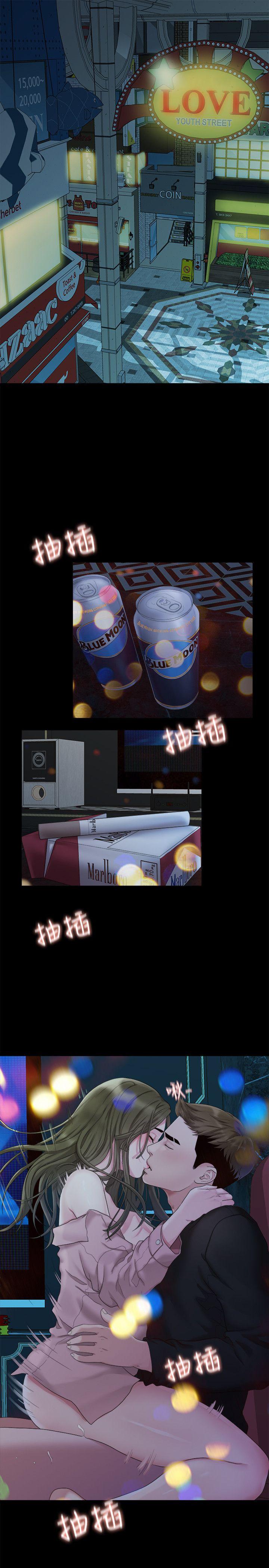 Sai Sai Manhwa Raw Chapter 22 Page 2