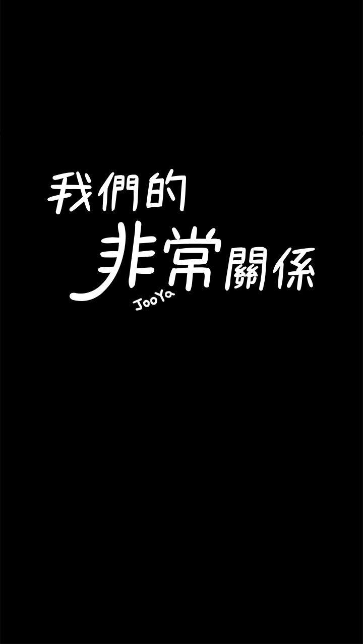 Sai Sai Manhwa Raw Chapter 22 Page 7