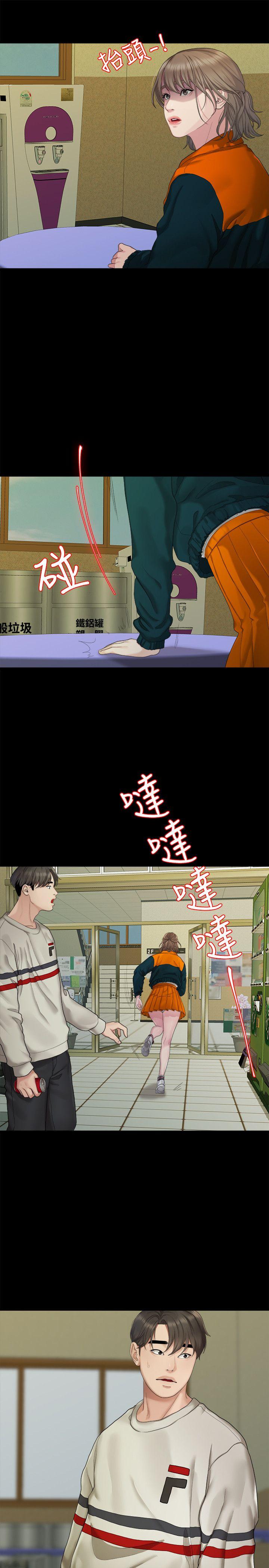 Sai Sai Manhwa Raw Chapter 23 Page 7