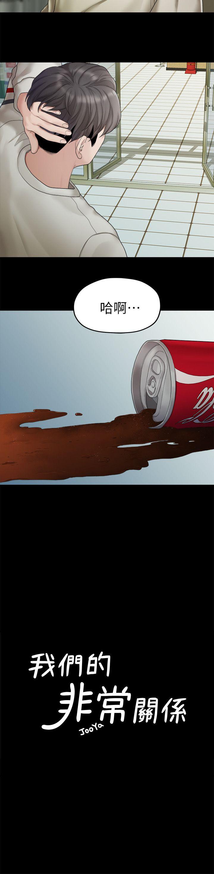 Sai Sai Manhwa Raw Chapter 23 Page 8