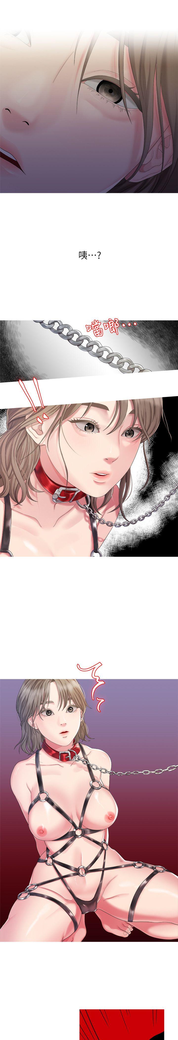 Sai Sai Manhwa Raw Chapter 24 Page 12