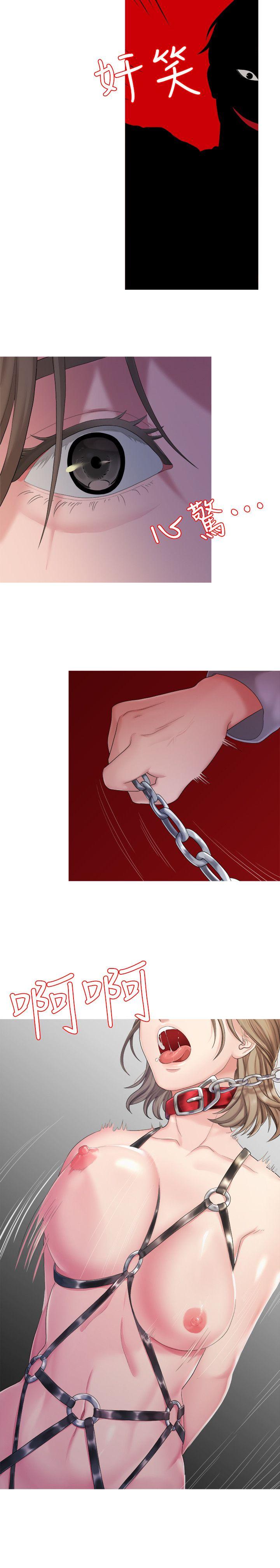 Sai Sai Manhwa Raw Chapter 24 Page 13