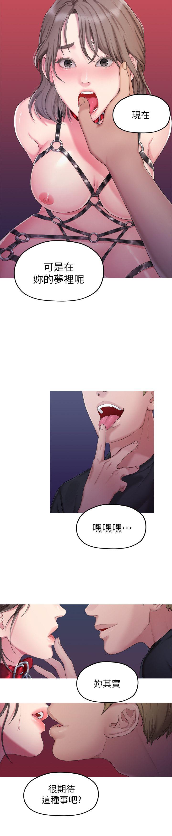 Sai Sai Manhwa Raw Chapter 24 Page 15