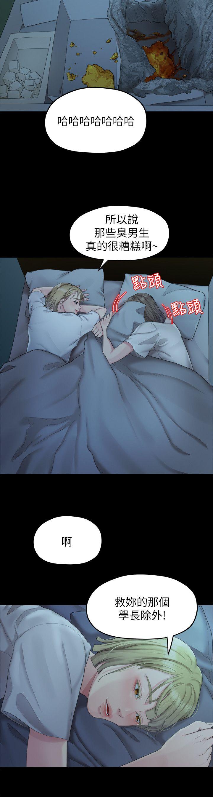 Sai Sai Manhwa Raw Chapter 24 Page 2