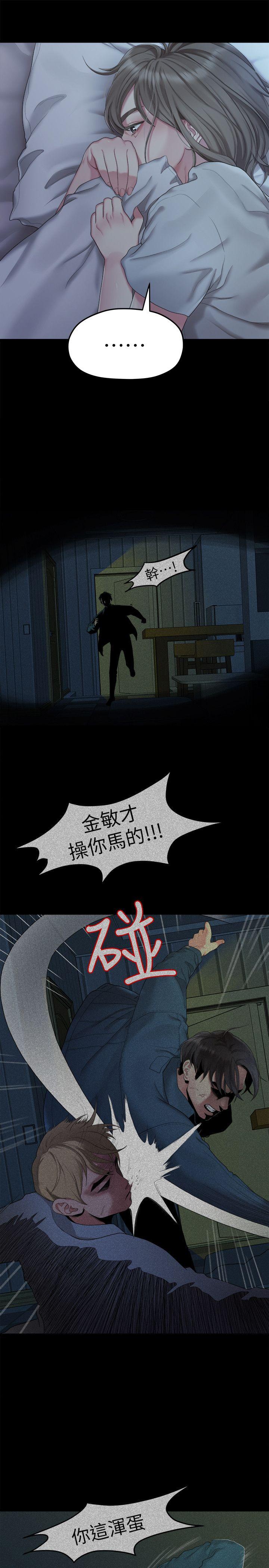 Sai Sai Manhwa Raw Chapter 24 Page 3