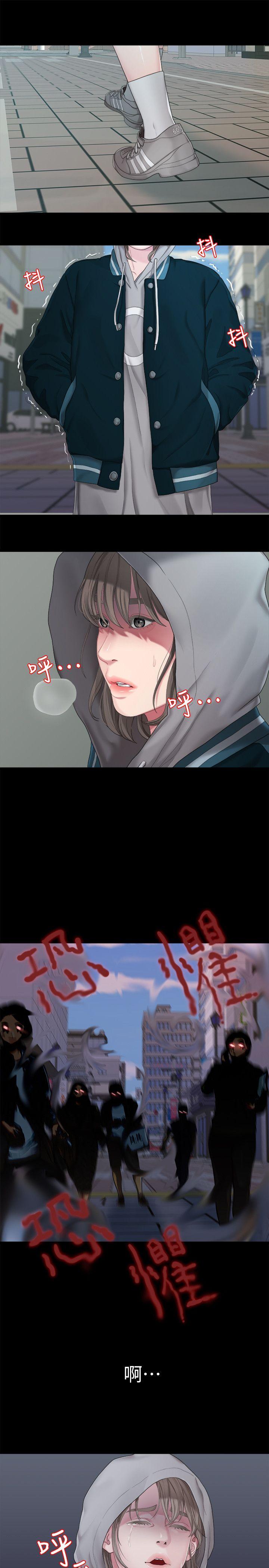 Sai Sai Manhwa Raw Chapter 24 Page 7