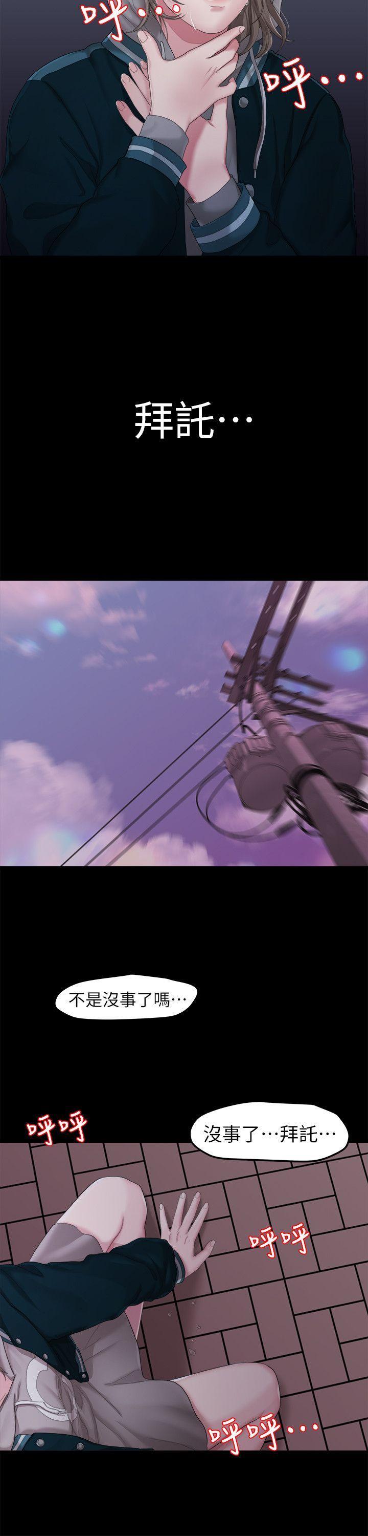 Sai Sai Manhwa Raw Chapter 24 Page 8