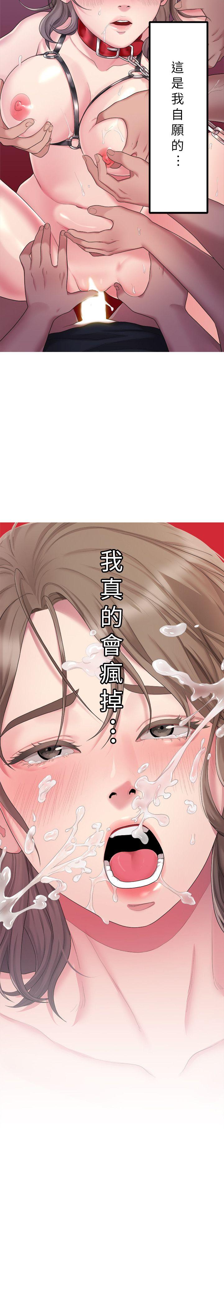 Sai Sai Manhwa Raw Chapter 25 Page 2