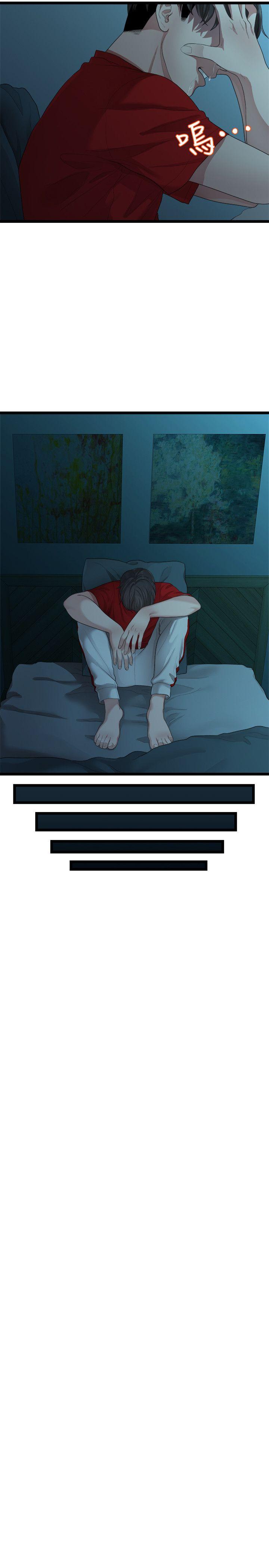 Sai Sai Manhwa Raw Chapter 27 Page 11