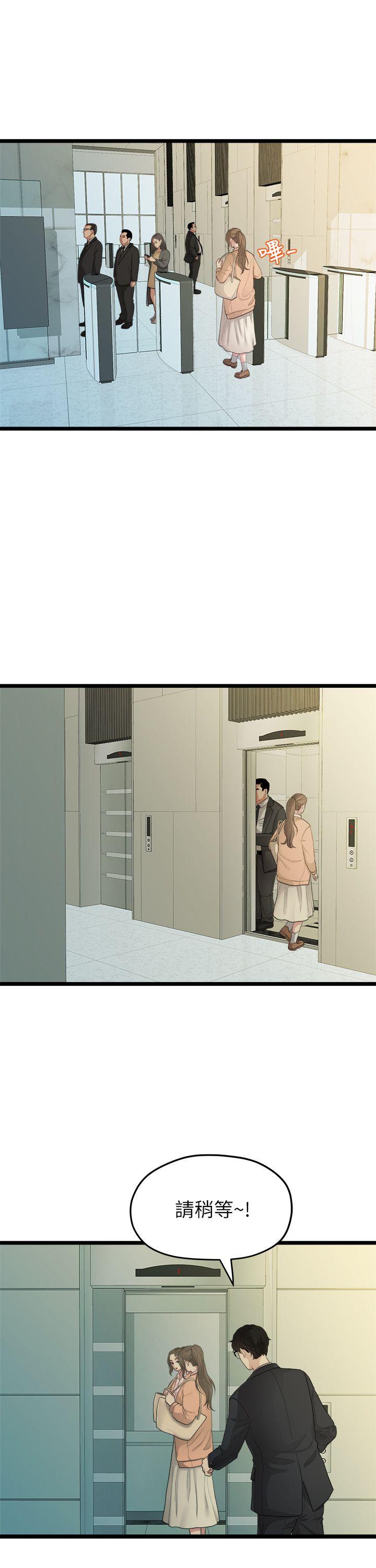 Sai Sai Manhwa Raw Chapter 27 Page 12