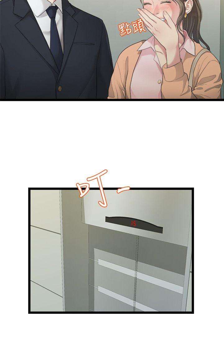 Sai Sai Manhwa Raw Chapter 27 Page 14