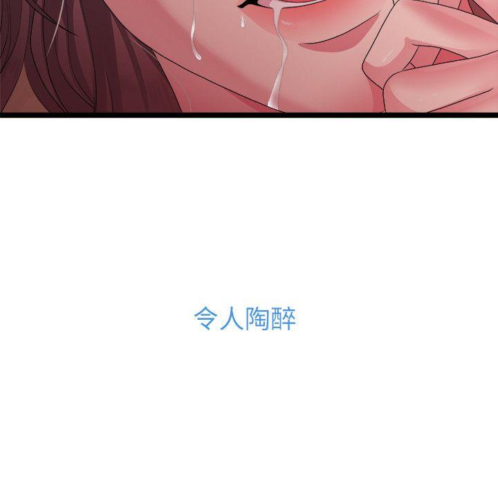Sai Sai Manhwa Raw Chapter 27 Page 8