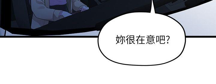 Sai Sai Manhwa Raw Chapter 28 Page 18