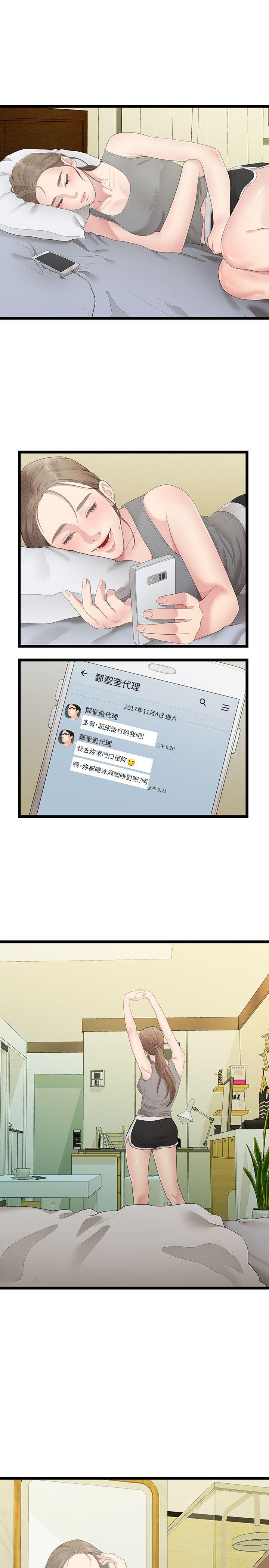 Sai Sai Manhwa Raw Chapter 29 Page 10