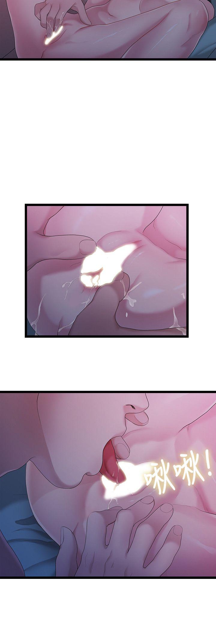 Sai Sai Manhwa Raw Chapter 29 Page 2