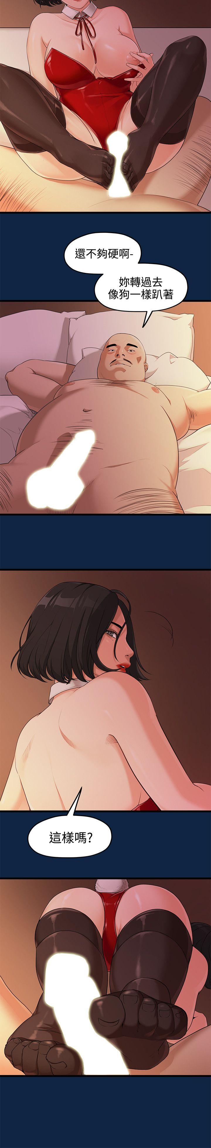 Sai Sai Manhwa Raw Chapter 3 Page 2