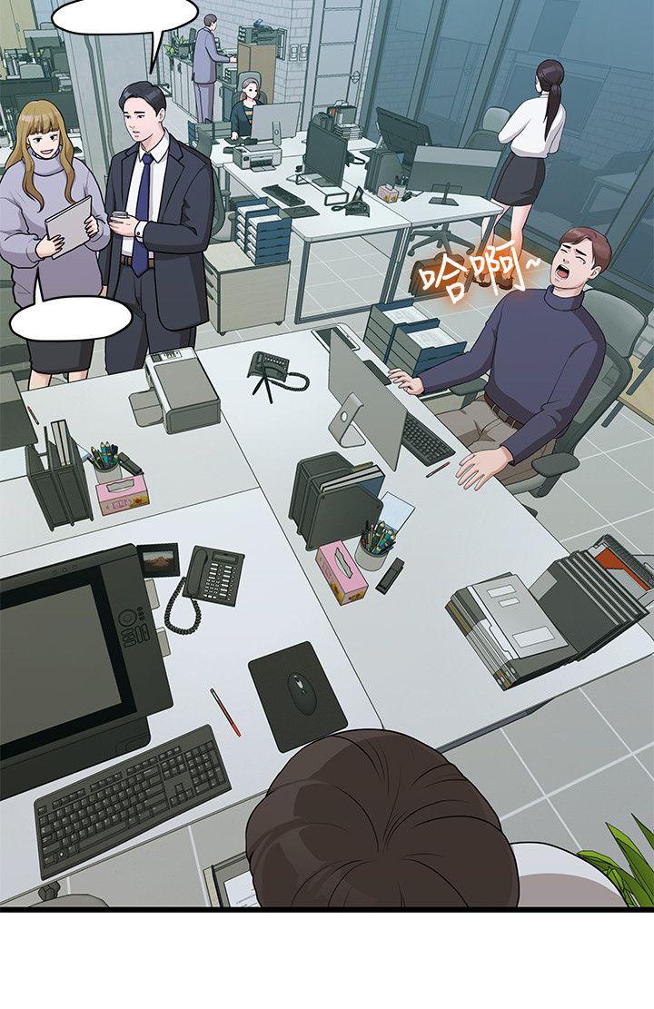 Sai Sai Manhwa Raw Chapter 3 Page 20