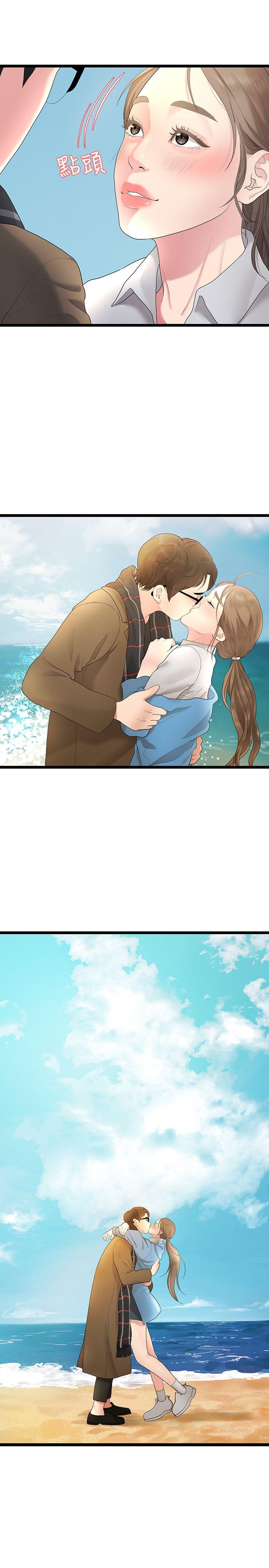 Sai Sai Manhwa Raw Chapter 30 Page 1