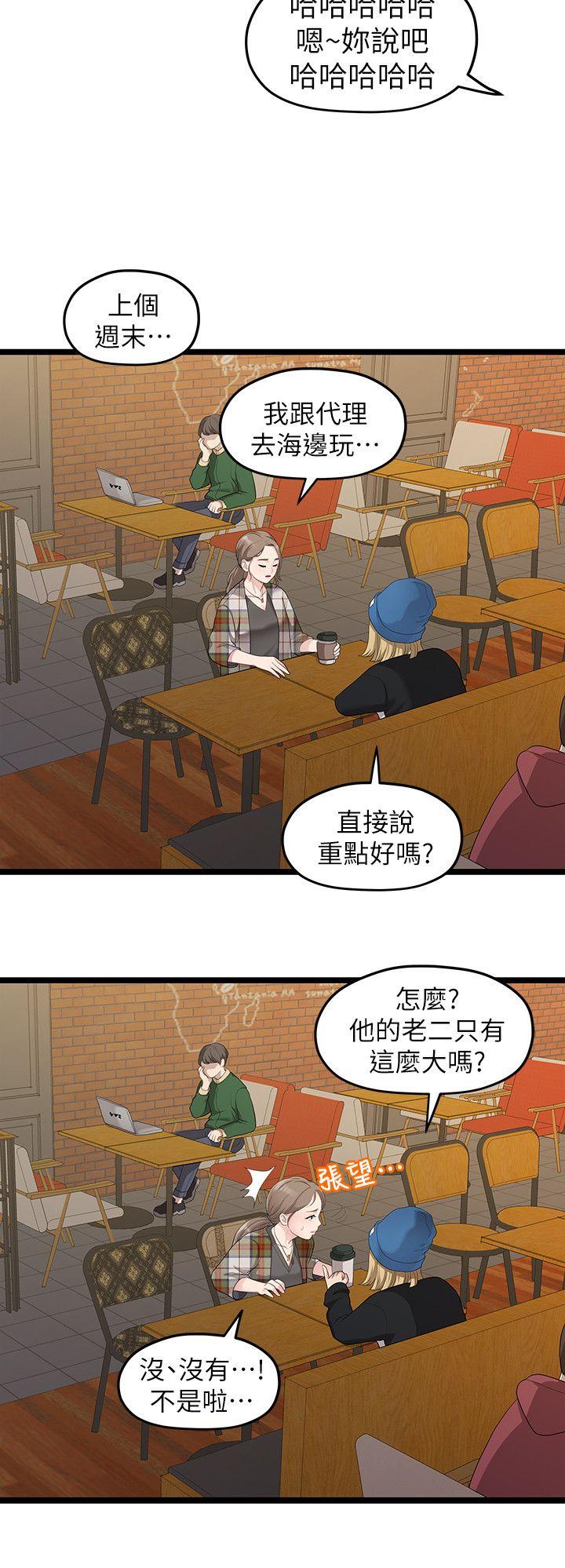 Sai Sai Manhwa Raw Chapter 30 Page 8