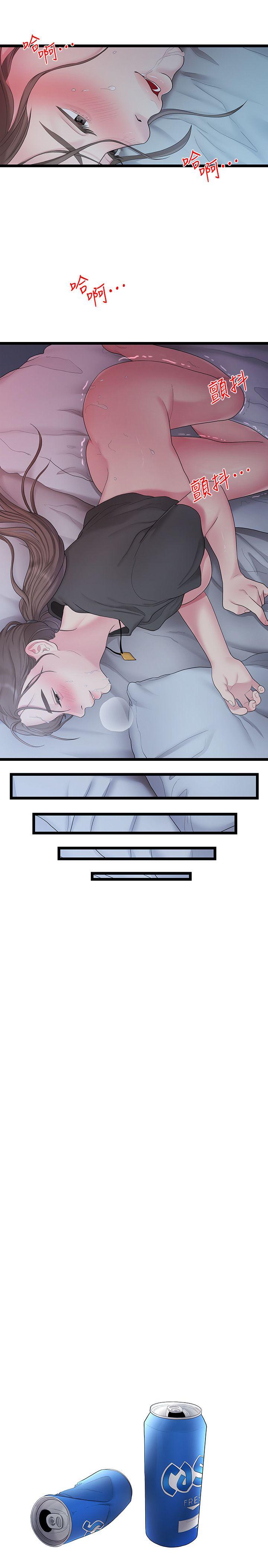 Sai Sai Manhwa Raw Chapter 32 Page 17
