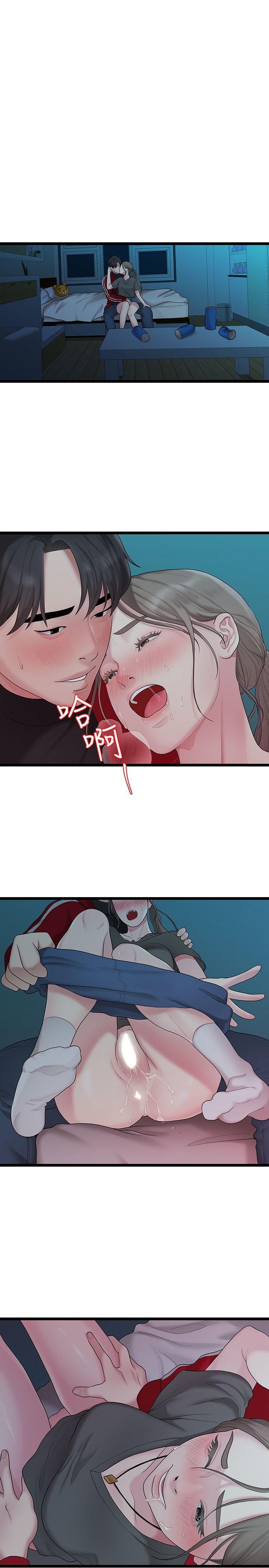 Sai Sai Manhwa Raw Chapter 32 Page 8
